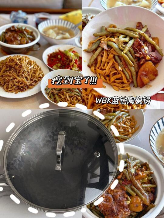 挖到宝了！被亲戚追着问的陶瓷锅