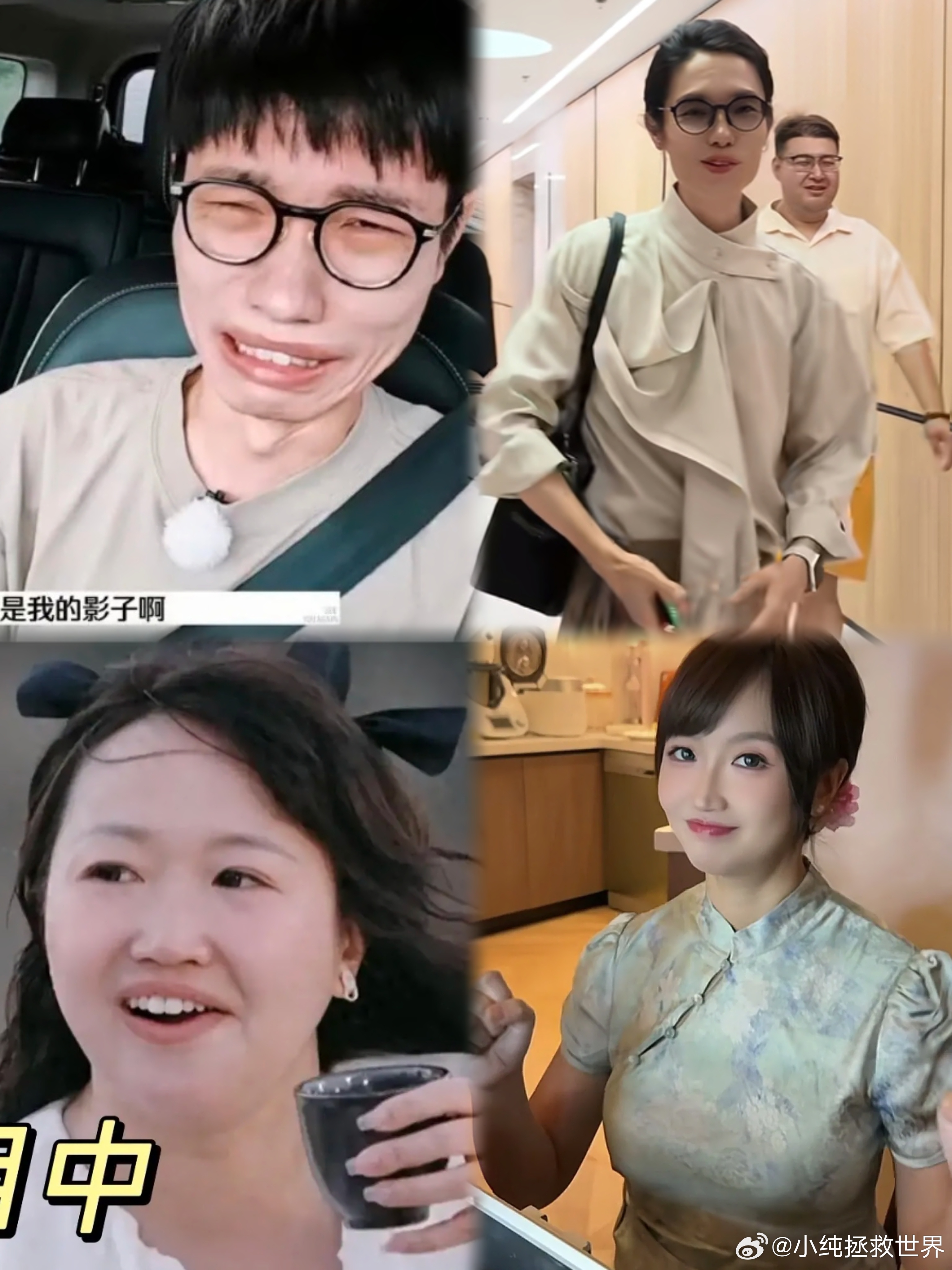 我开始理解李行亮了， 他这个人哪哪都还行， 但他身上有一个严重的问题，那就是现在