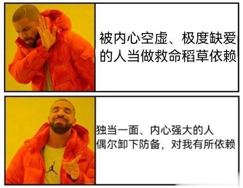 INFJ14491｜分享投一个觉得很合适的meme#infj##mbti# ​​