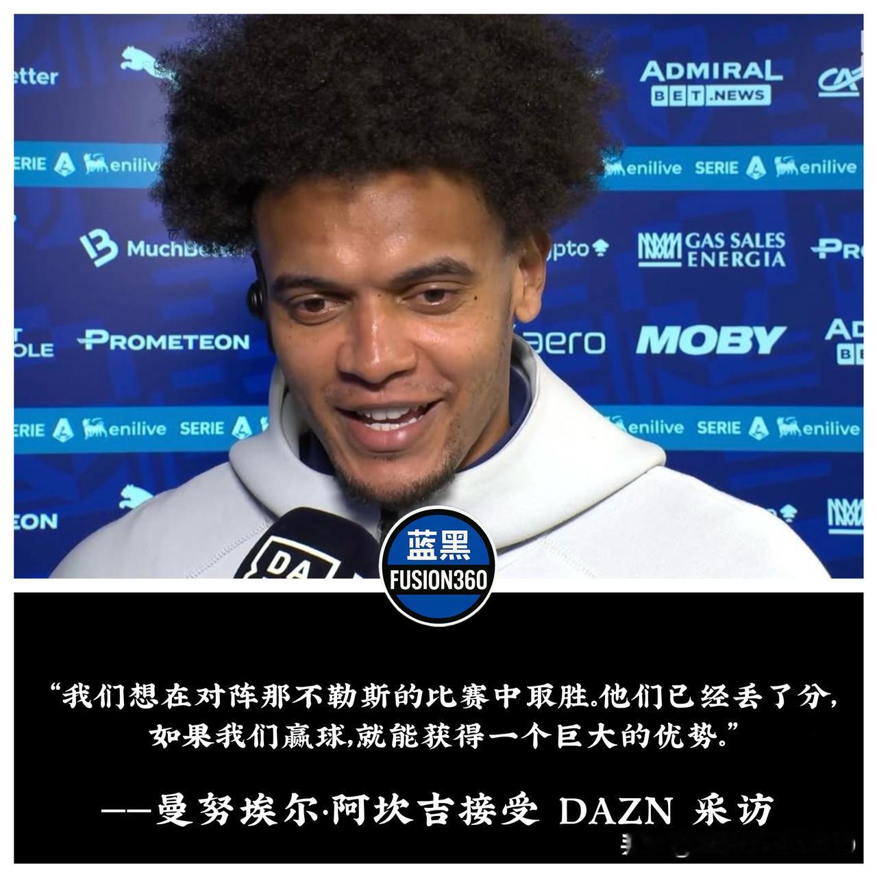 阿坎吉点名“单挑”霍伊伦！这番话太狂：趁你病，就要你的命

大战当前，谁怂谁尴尬