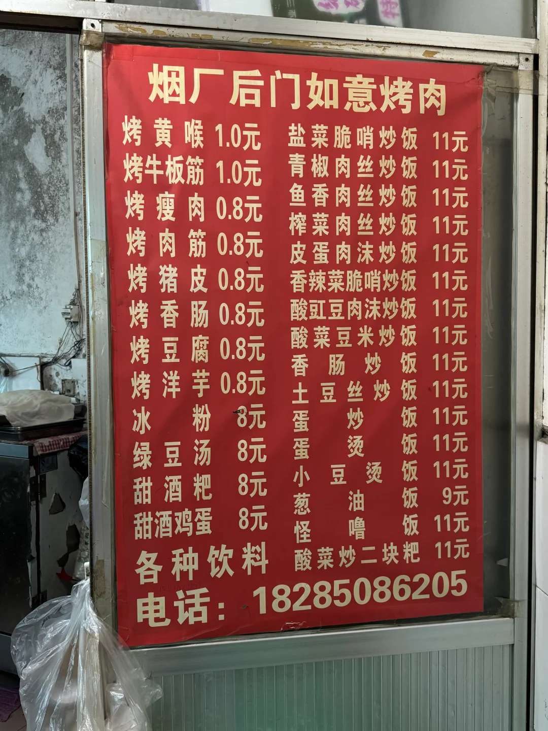 贵阳我唯一的丈夫。。。。。。。。。