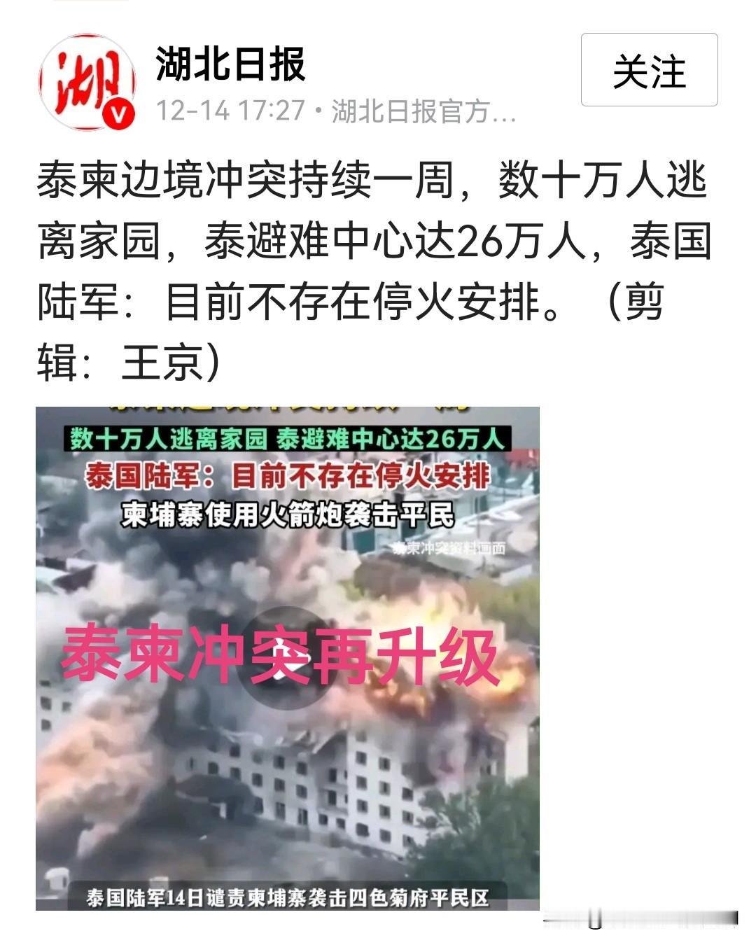 有没有发现近日各种骚扰电话和诈骗电话等好像突然间少了很多，这是不是受到泰国与柬埔