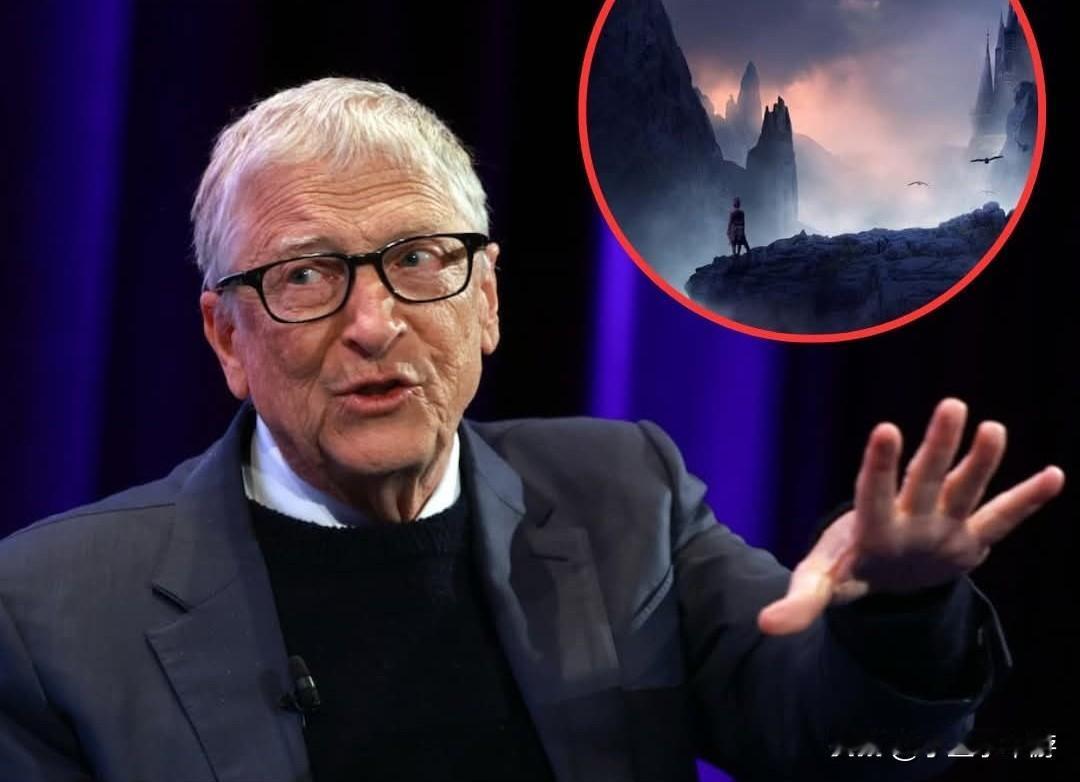 比尔·盖茨在其2026年年度信件《附带注释的乐观主义》中发出严厉警告，称全球正面