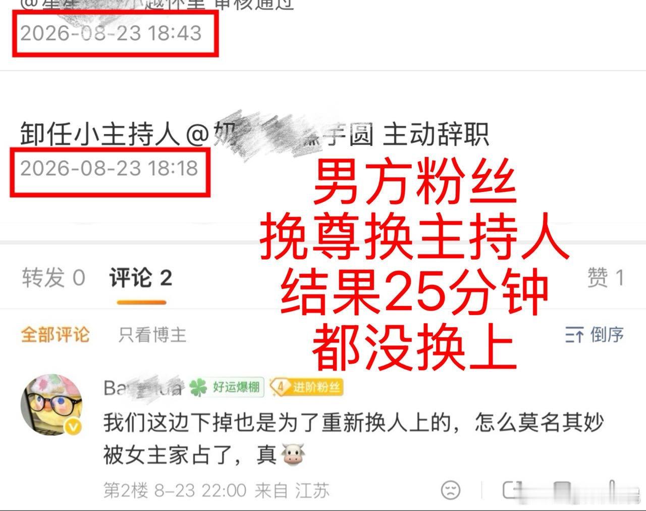 今天是太阳雨 果然是半夜三更，耗子出洞。自己经常屏蔽女主家正常安利的帖子。自家懒