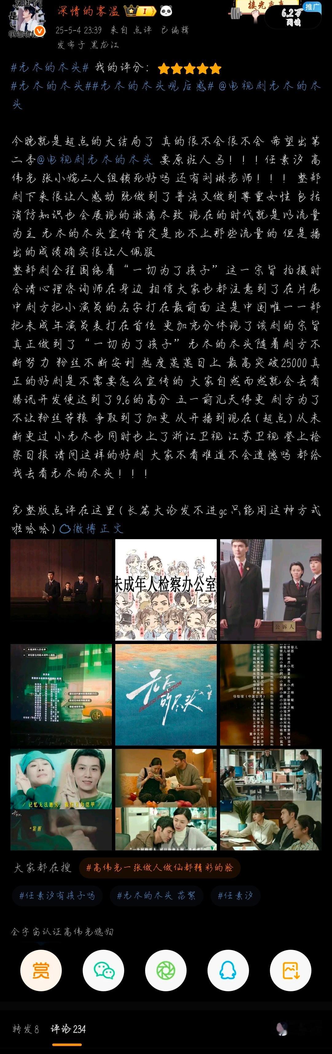 再说一万遍 我的hyq就是全世界坠好的hyq[抓狂]太谢谢各位的捧场了[抓狂]要