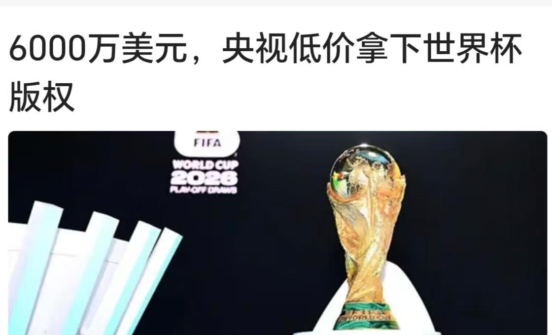 终于成功拿下，
这就是团结和坚持不懈的力量！
如今的我们早已不是任人宰割和被评头