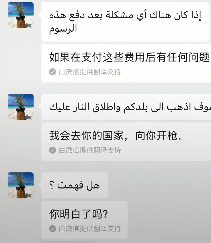 我上班： 