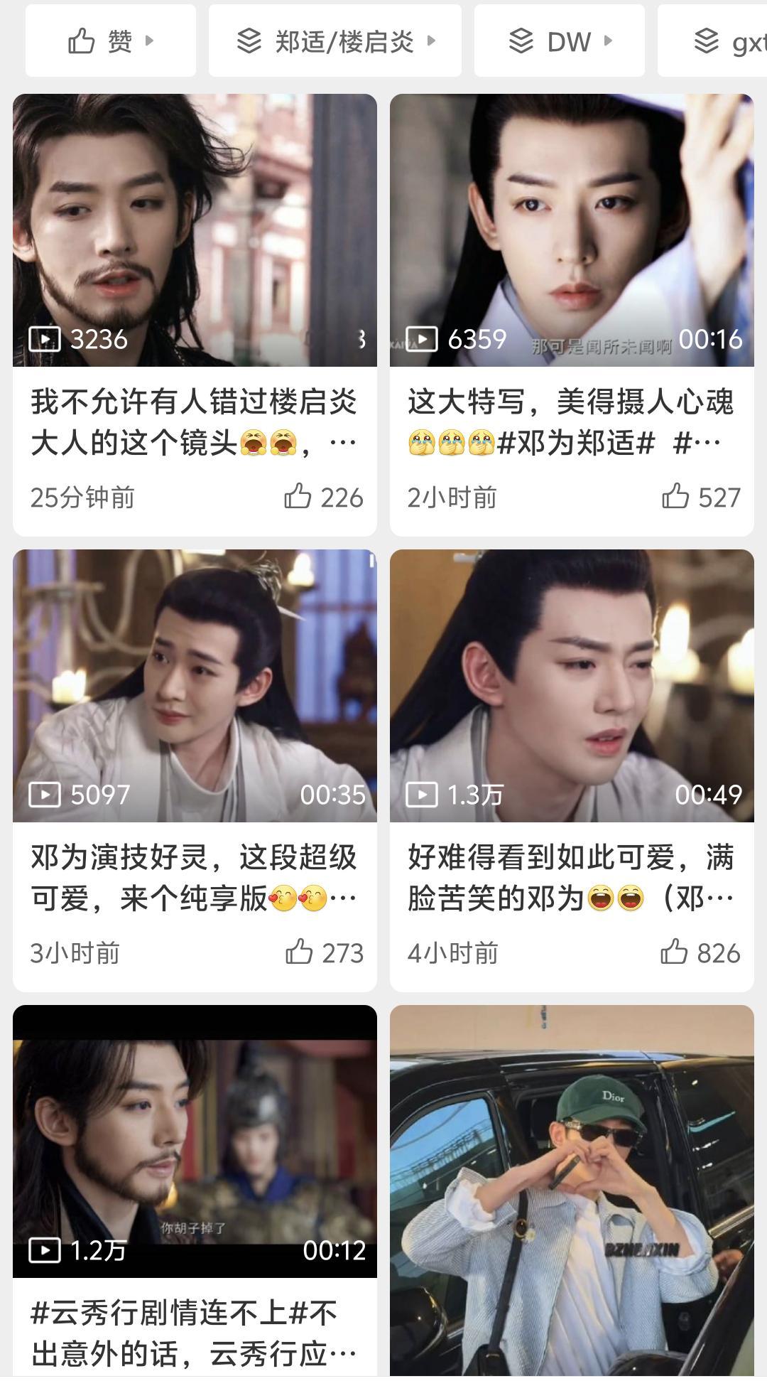 如果你知道我一天能看到这么多面的邓为，你也会觉得我很幸福吧