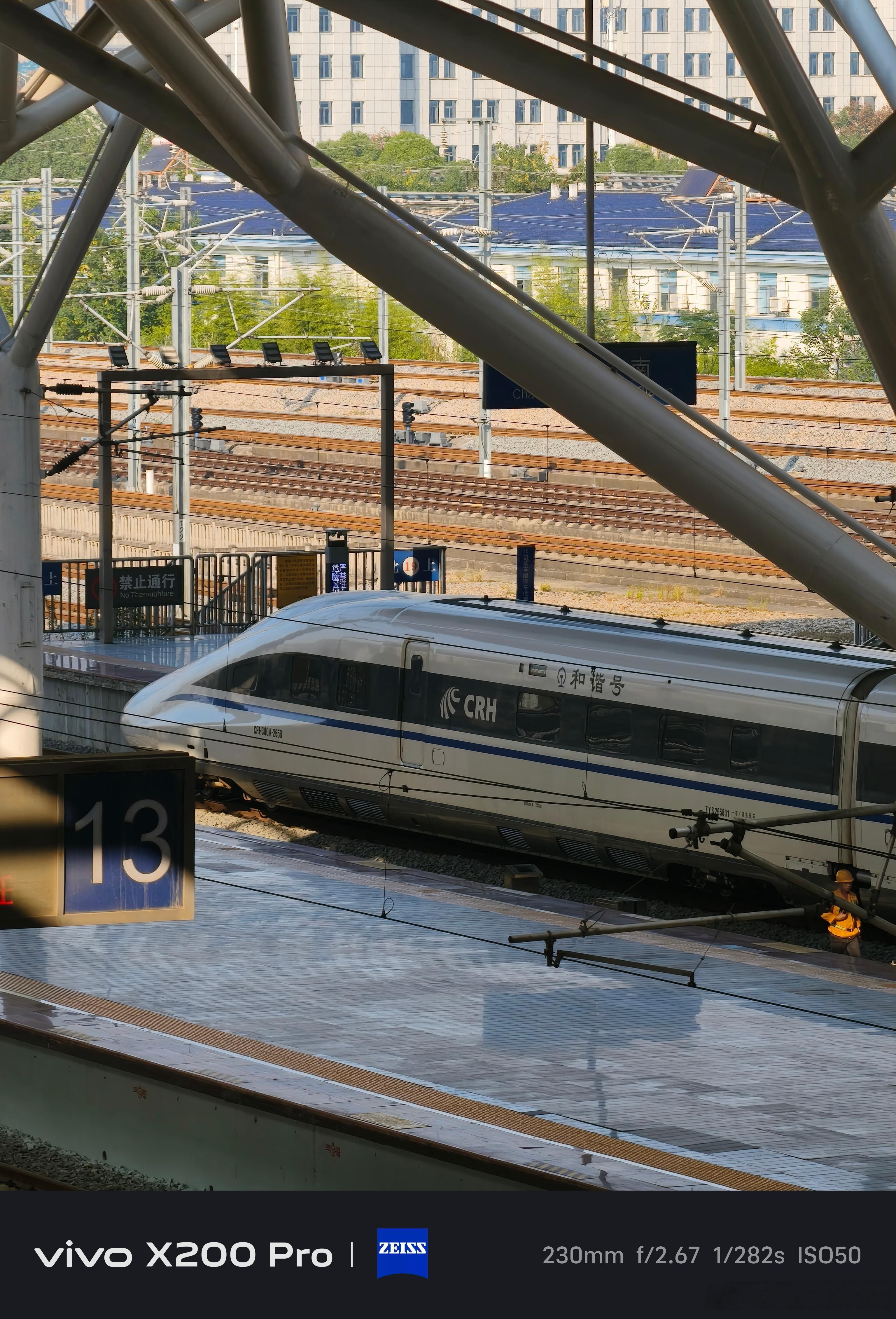 继续打个高铁回深圳出差周末回家把几天的事压缩到1天半处理完，时间严重不够用，太累