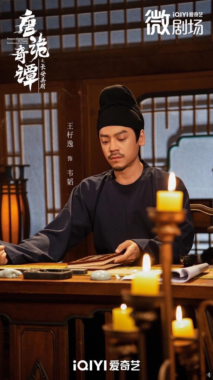 去天尺五的宿命感，韦杜的遭遇，再刷依旧让人揪心 