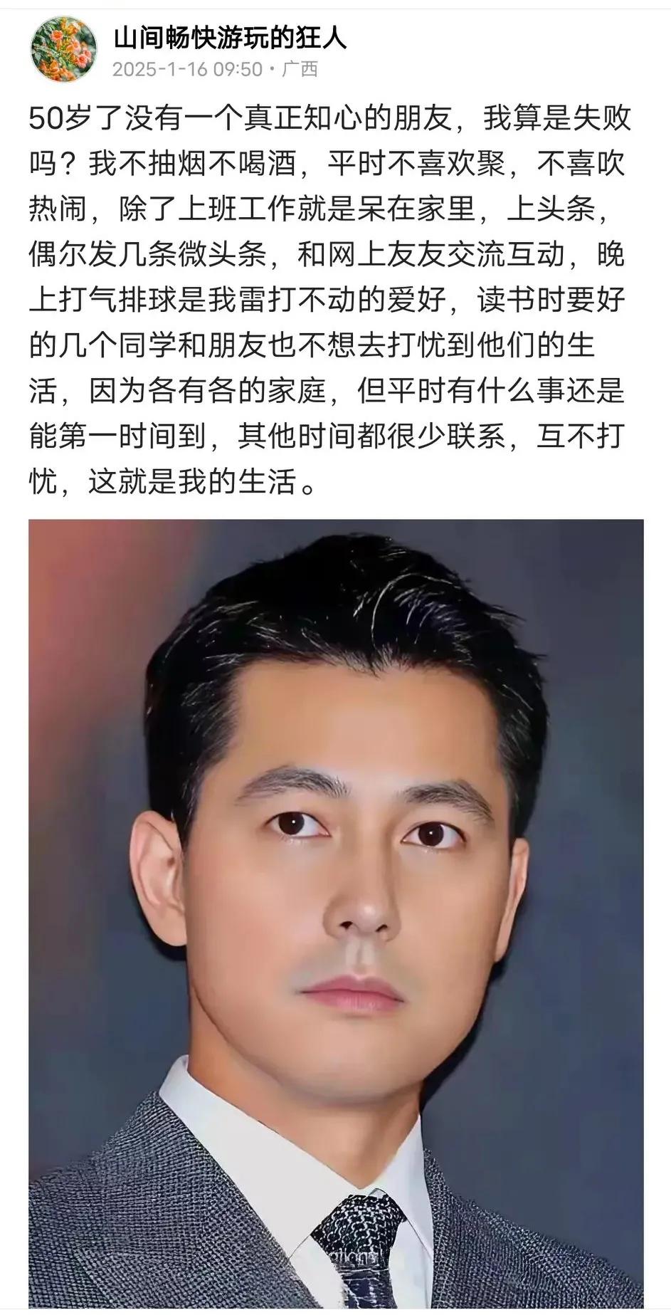 不知道头条是如何计算收益的？我置顶的那篇咋品展现量和阅读量在不断的增多变化中， 