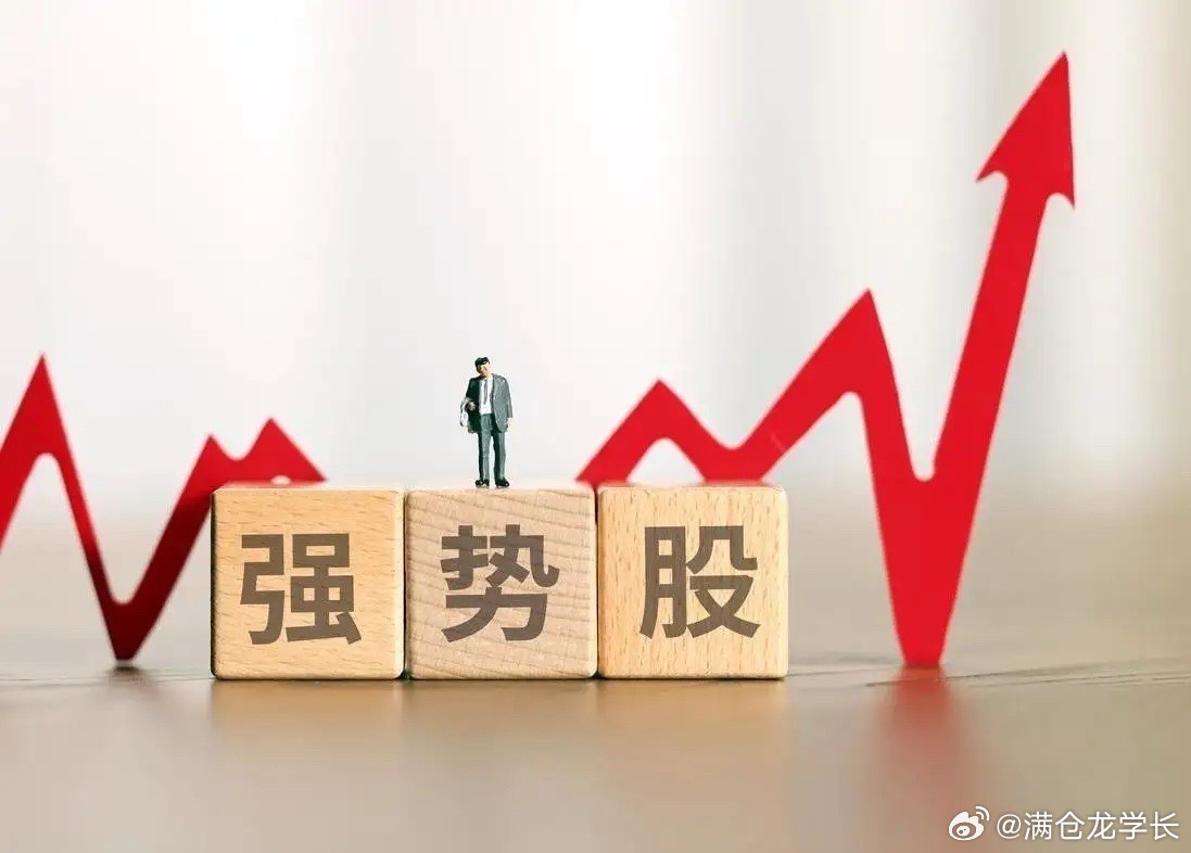 本周股票涨幅榜排名！1、五洲医疗：（医疗器械、跨界并购切入电机控制芯片领域）本周