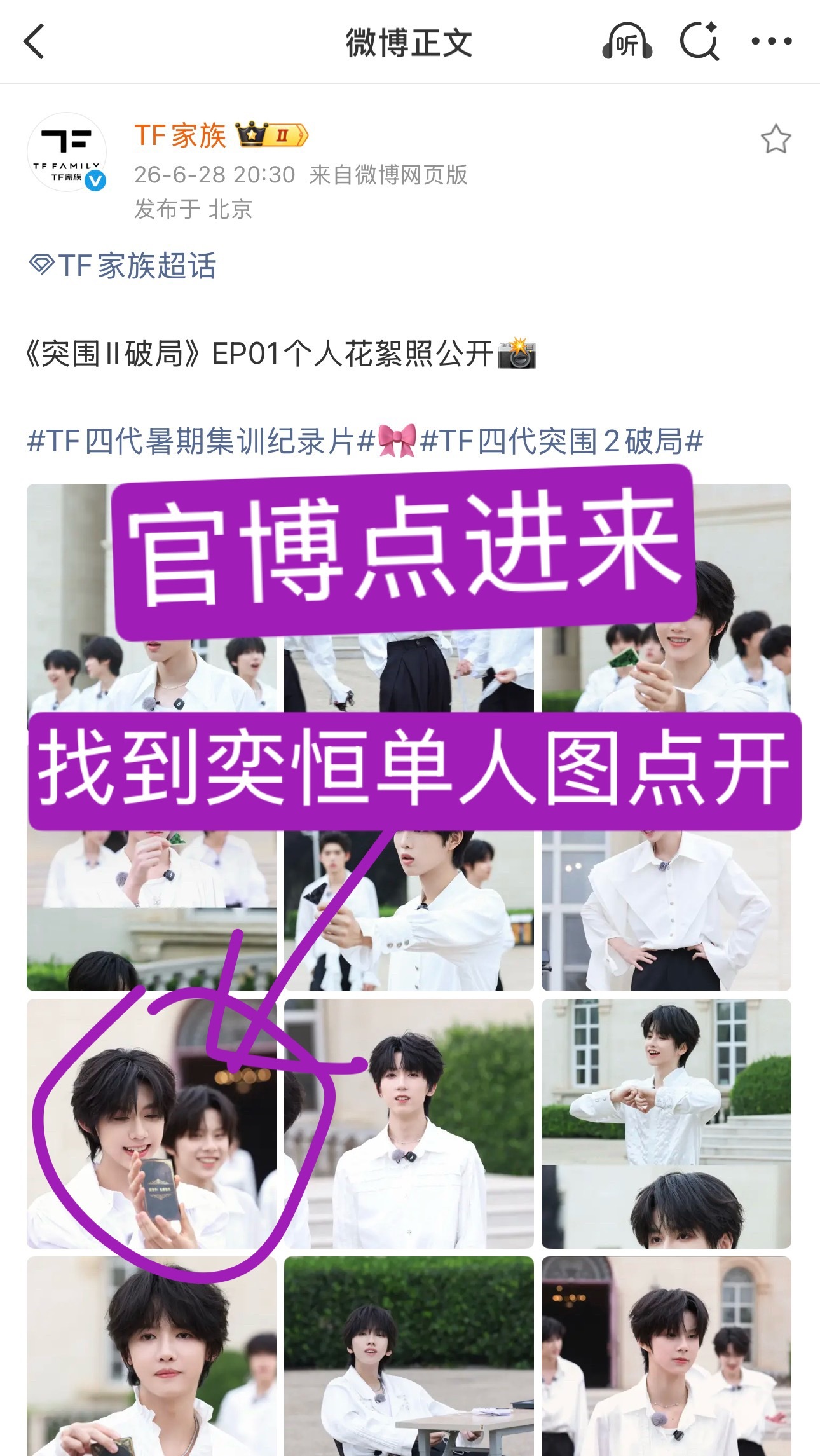 除了🈳瓶外，图片赞也要点‼️ 