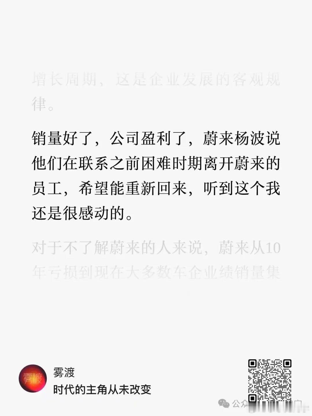 车如人品，都会经历低谷，但是经历了之后，大家对这个企业的看法如何，其实挺真实的。
