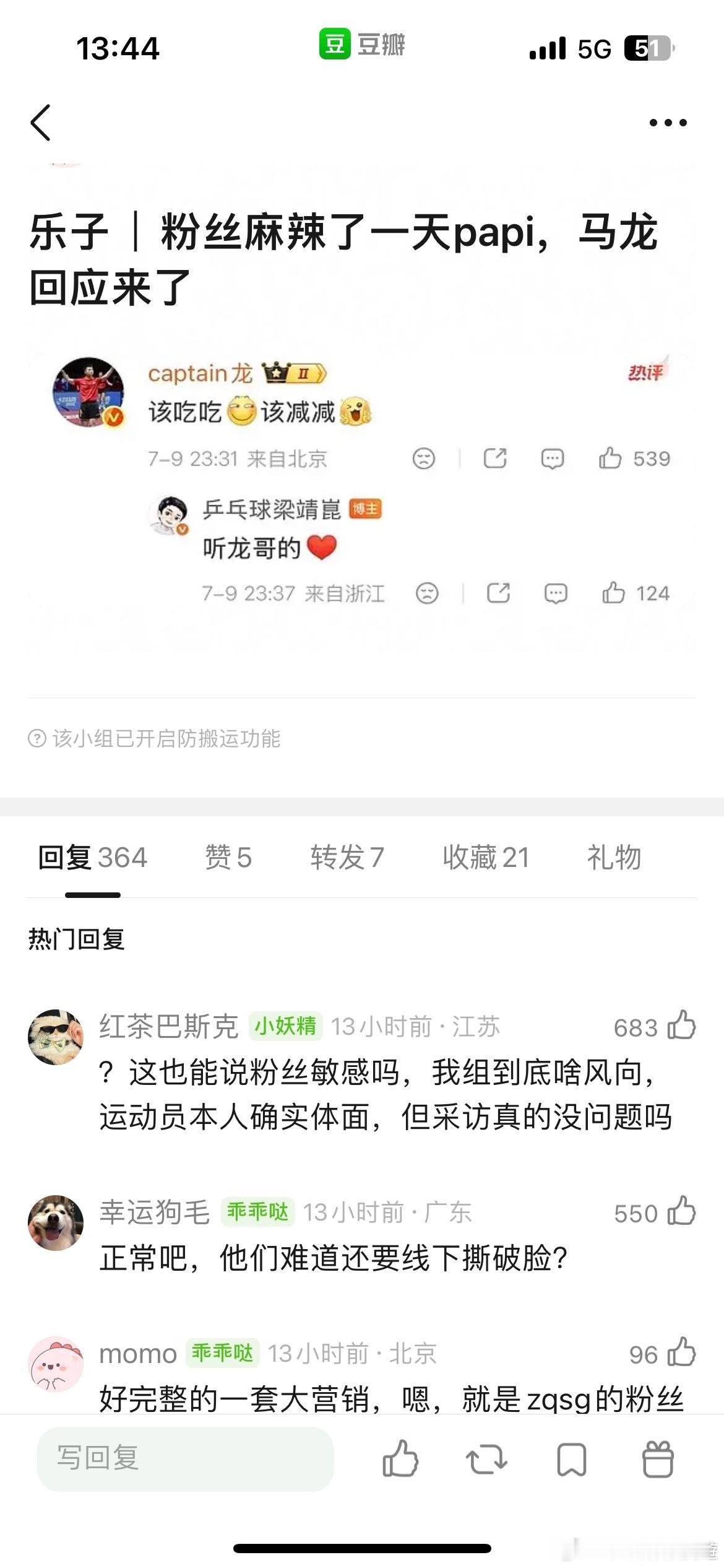 体面？ 