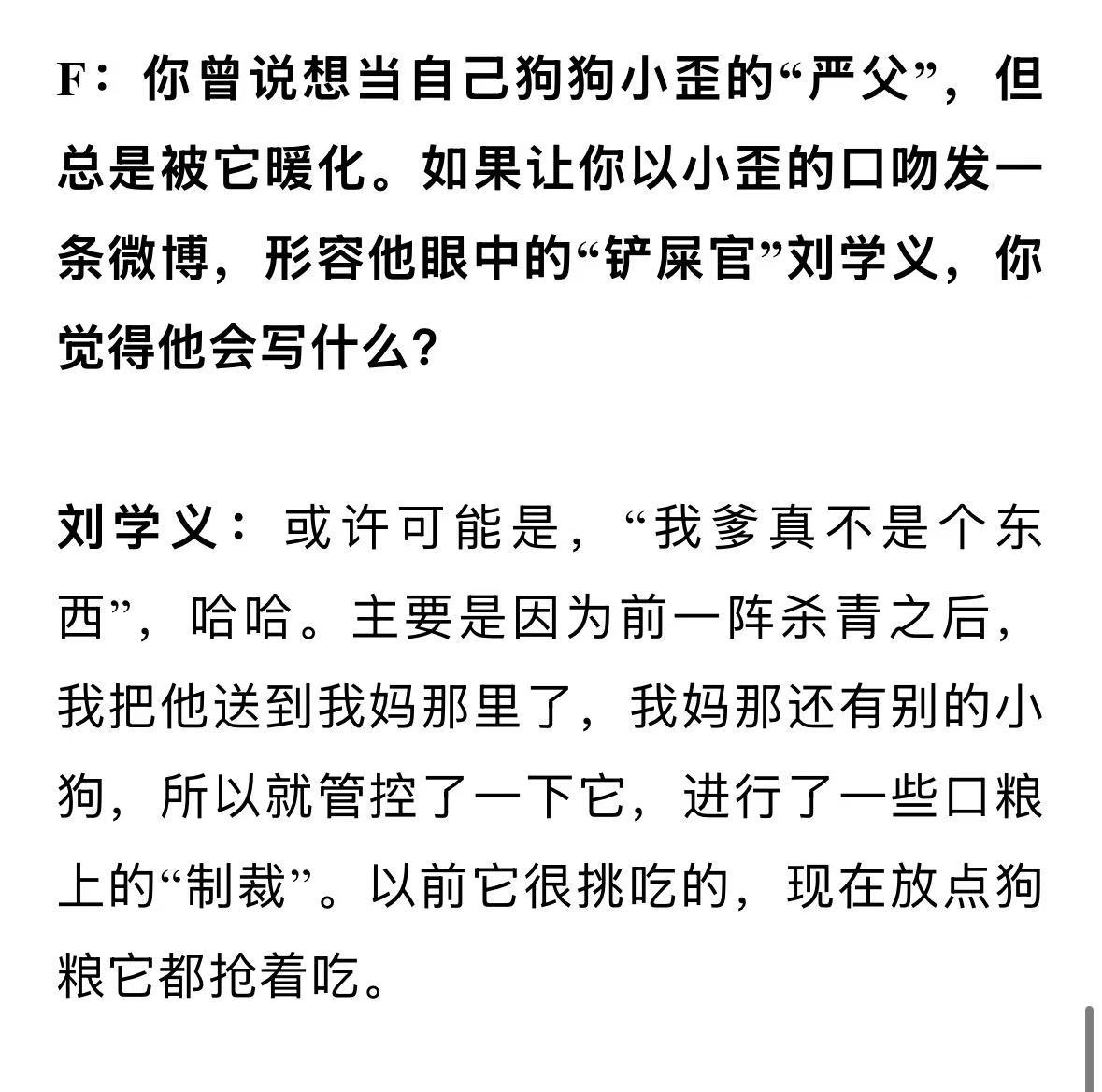 歪妹到她奶奶手里 也得三餐管够 吃嘛嘛香🤣 