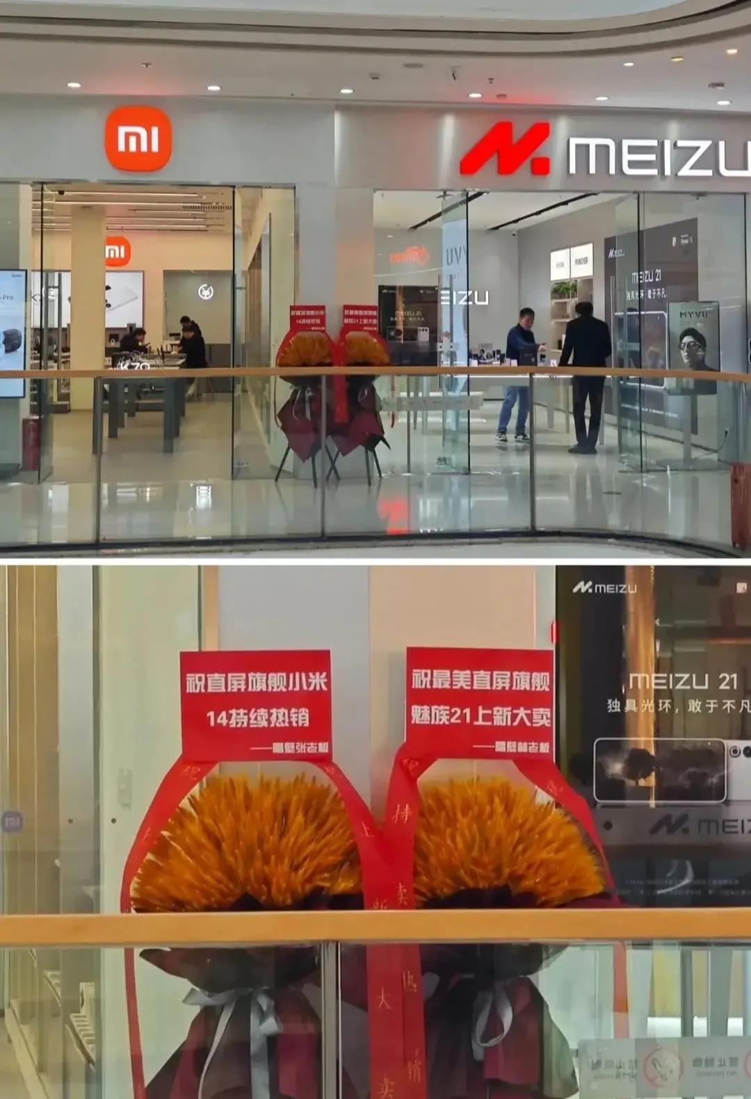 魅族体验店祝小米14持续热销，魅族宣传海报致敬小米14一众直屏旗舰，虽然现在魅族