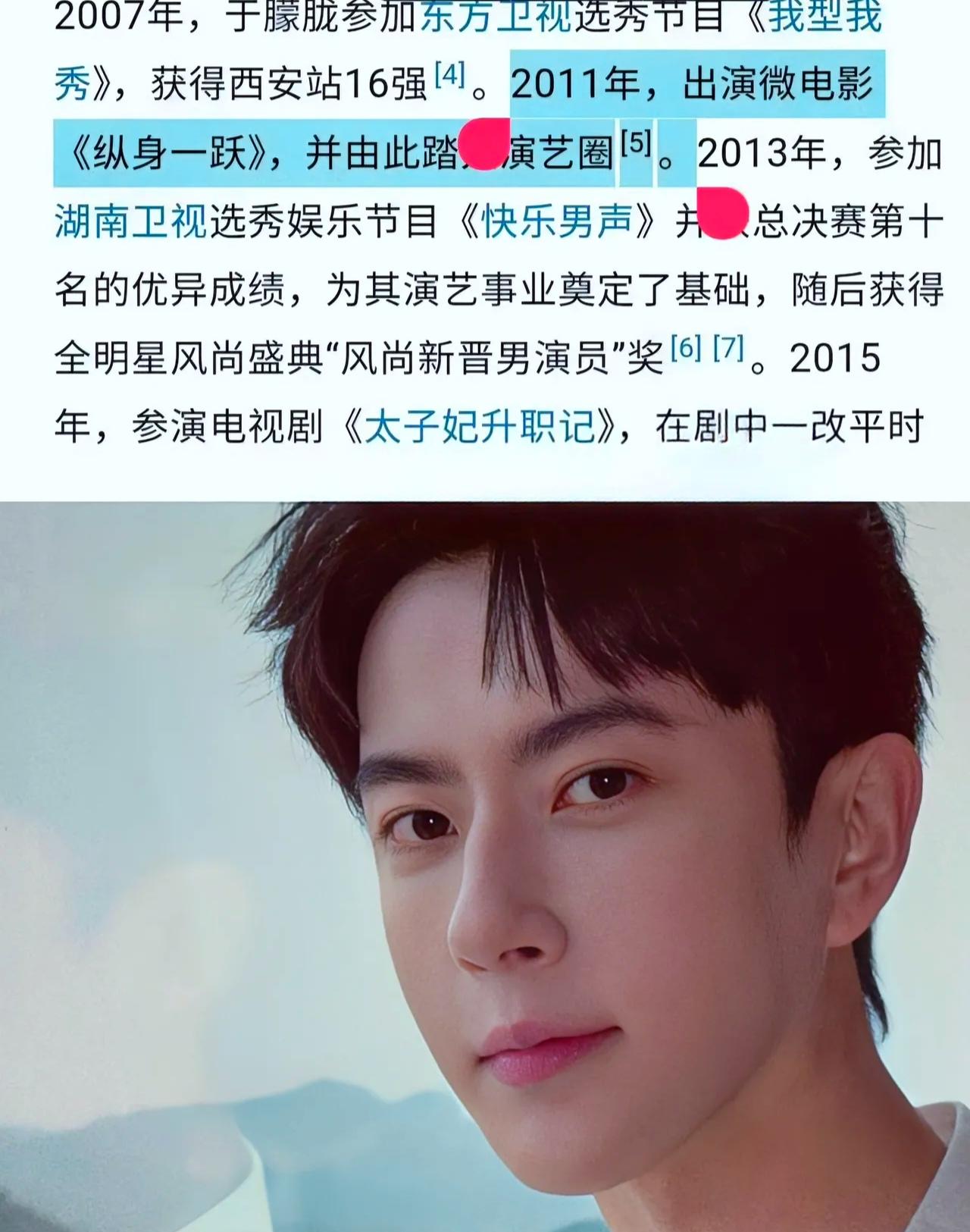 真不希望这个玄学对上。
这真的说不清楚了。
于朦胧，出演的第一部微电影，竟然叫《