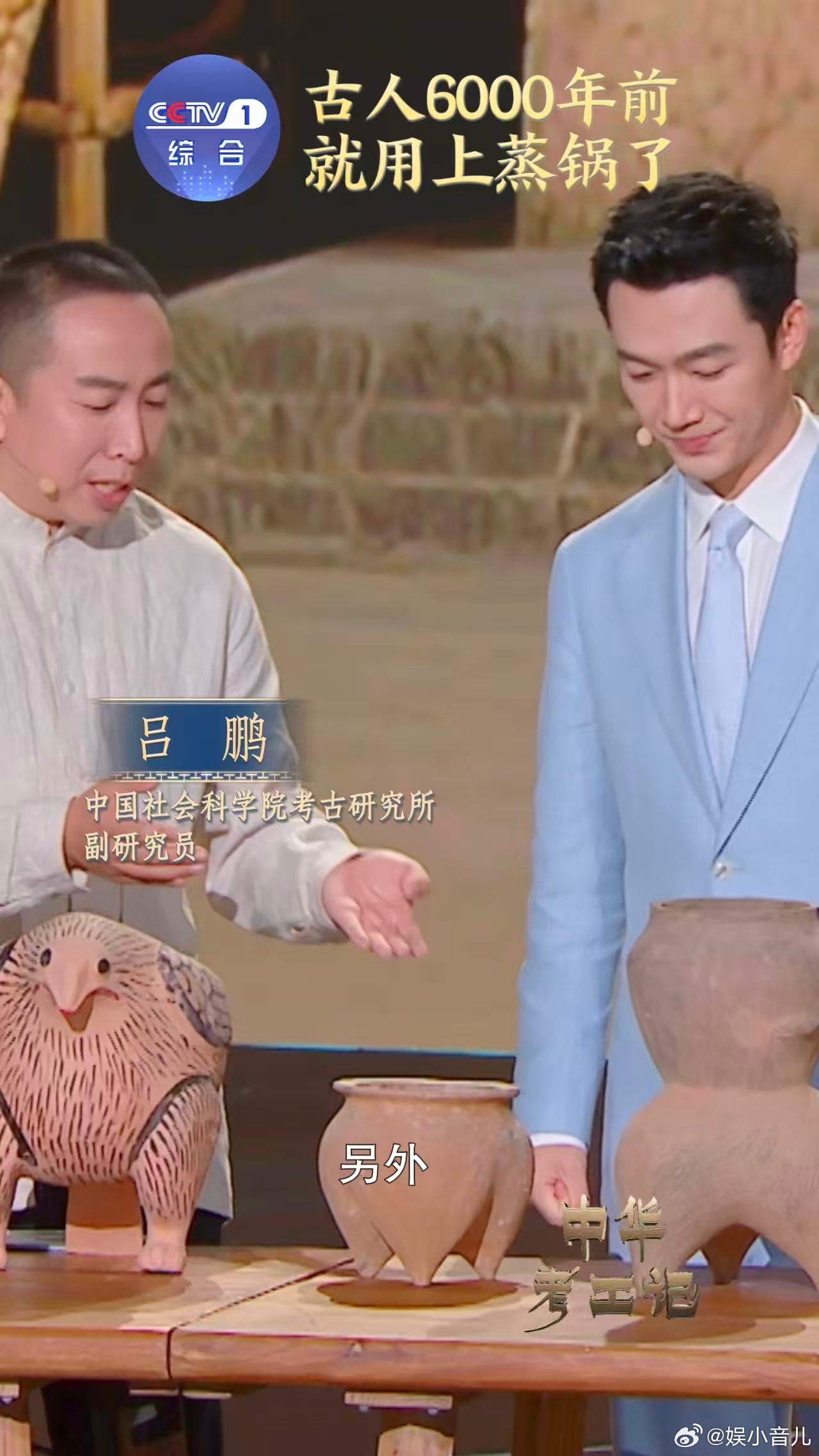 中国人6千年前就用上蒸锅了中华考工记 真的越了解中华文明越觉得震撼！六千年前的先