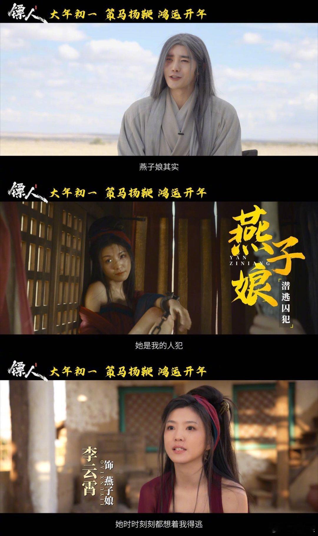 燕子娘才是真正的职场清醒学 燕子娘告诉我们风情万种可以，但内核一定要稳。职场上既