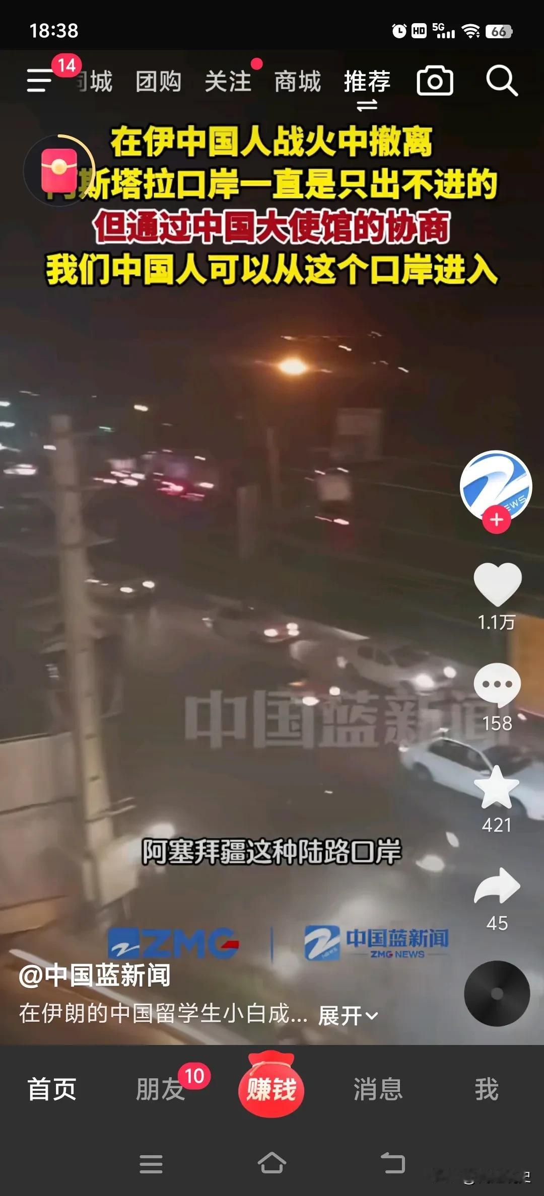 以伊开战，我驻伊、驻以大使馆都在忙着撤侨。有消息称在以大漂亮们想走都走不了啦。这