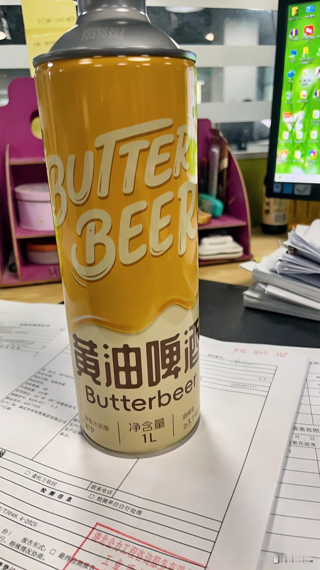 谁懂啊！刷平台薅到的黄油啤酒，抱着试试的心态整了一大瓶1L装的。[捂脸]

本来