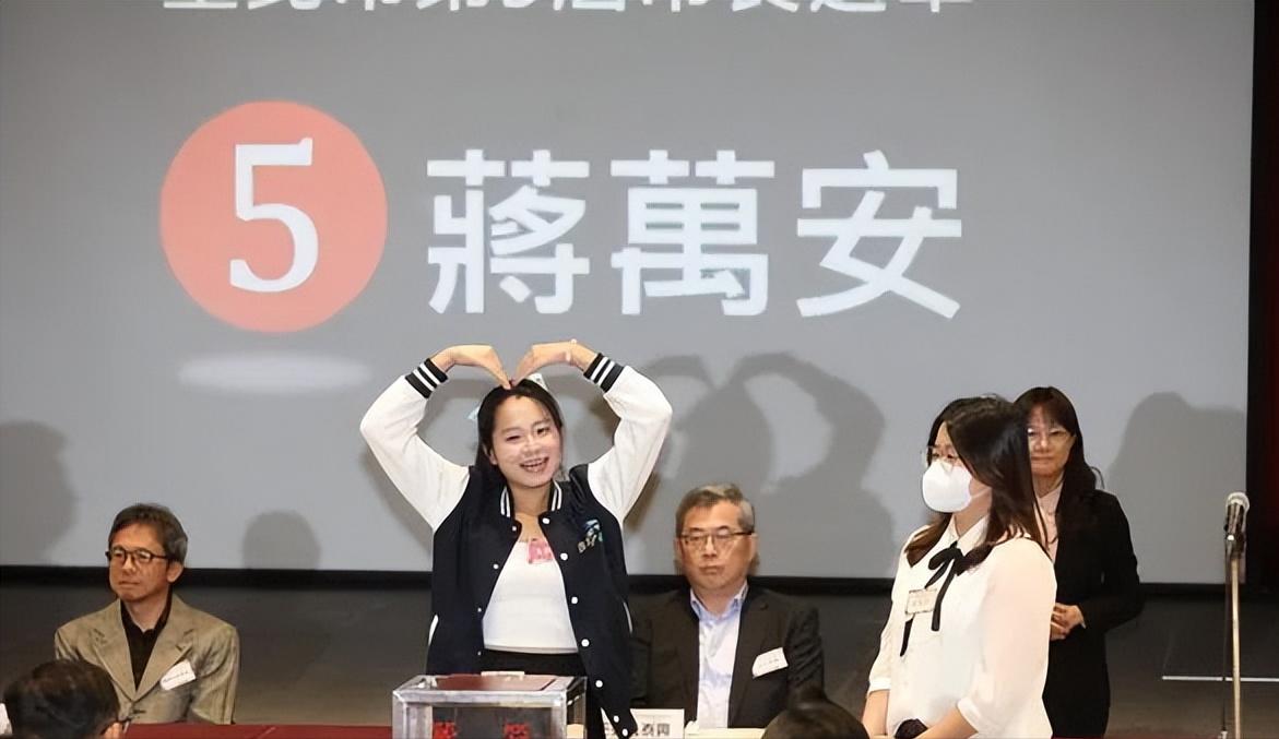 蒋万安抽签抽到5号。
2026年10月27日上午的台北市长候选人号次抽签仪式上，