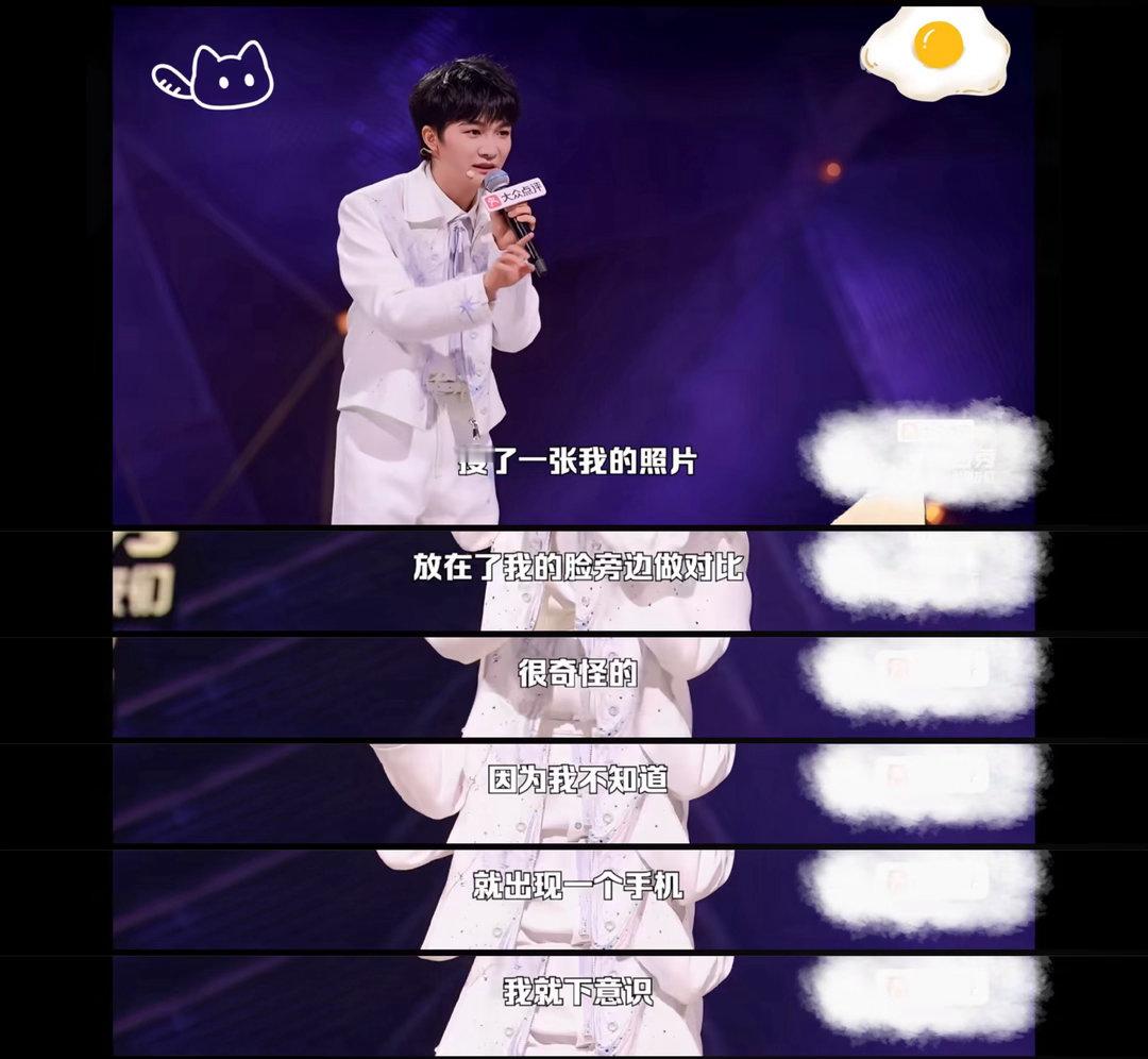 周深发际线物理后移周深发际线物理发际线后移名场面看完实在忍不住笑了 