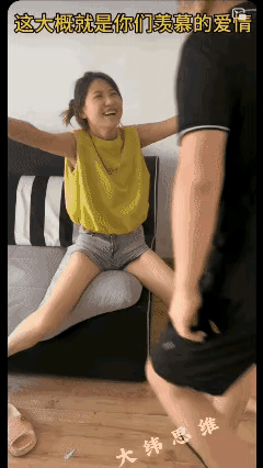 女人是男人的避风港，男人是女人的公交站！
