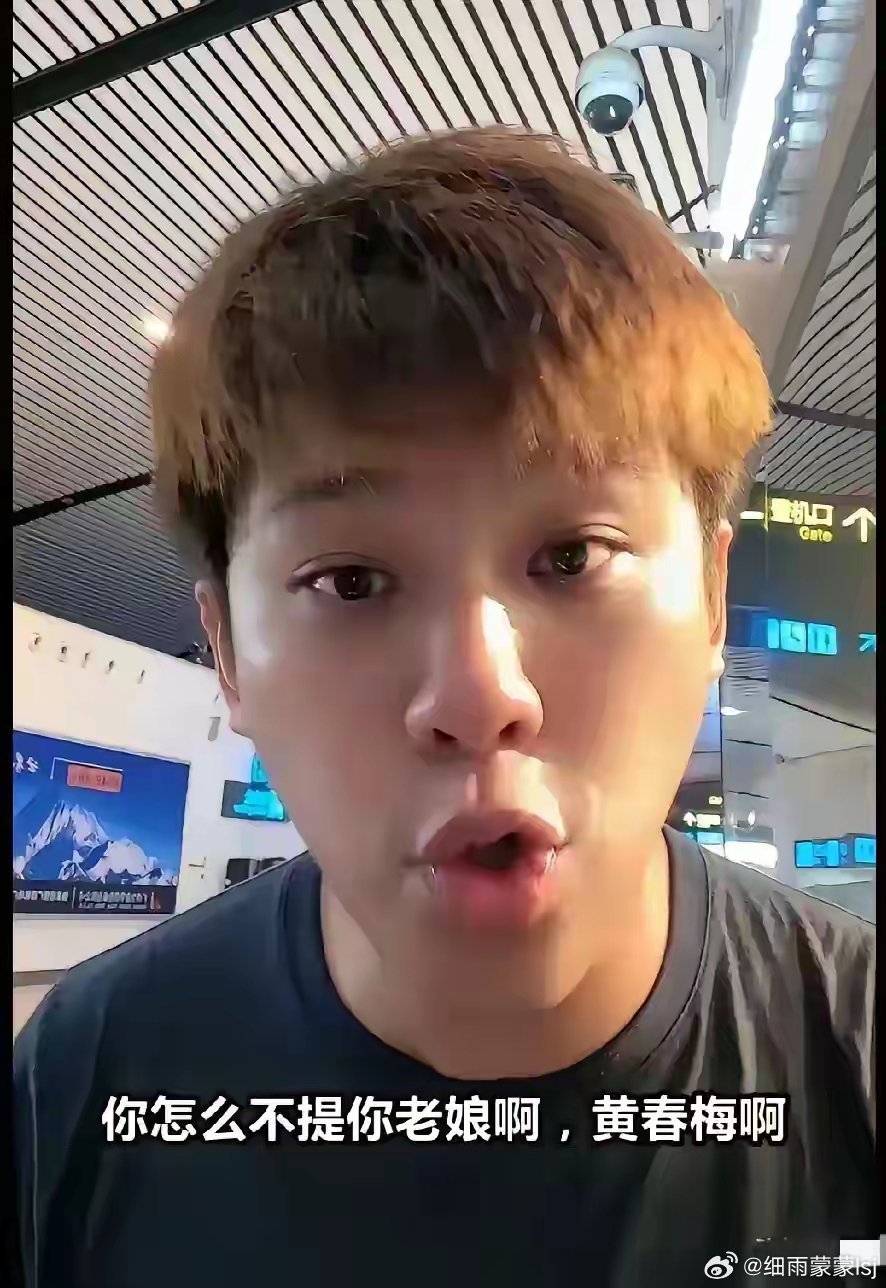 S妈发文要见大s孩子必须经过马筱梅同意。针对这一说法葛思琪否认了这一说法。汪小菲