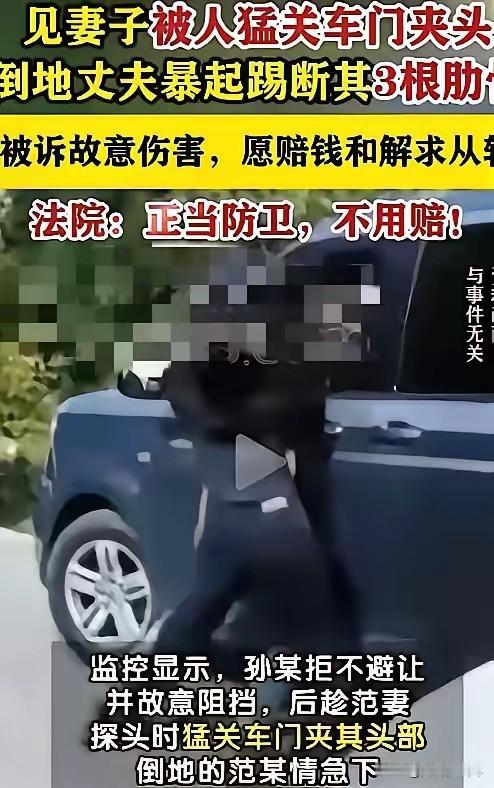 河南禹州，妻子突发疾病，男子驾车带妻子去医院看病，不料遇到电动车挡道，情急之下，