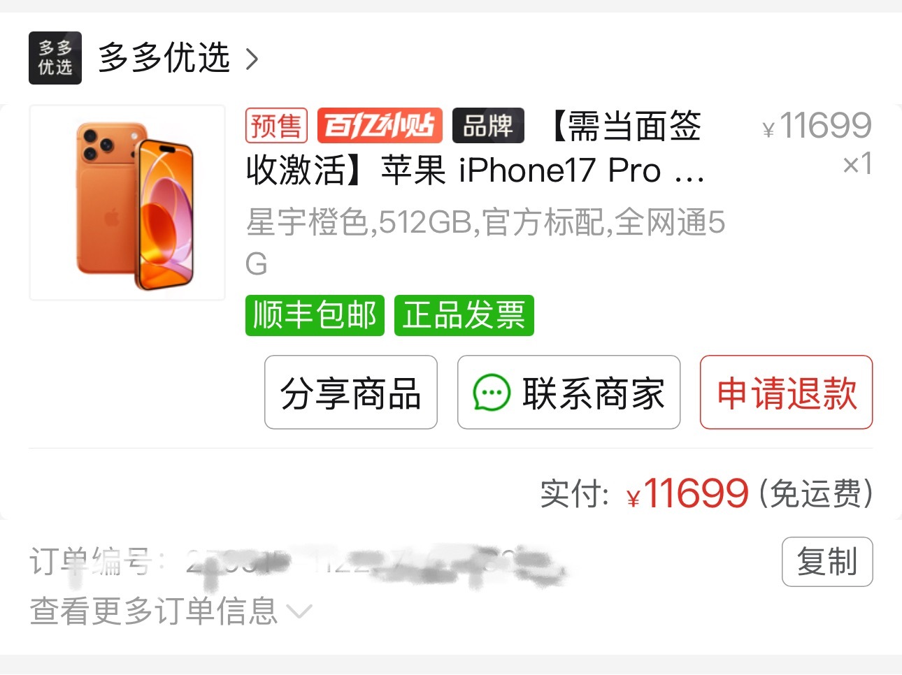 多多[捂嘴哭] ​​​