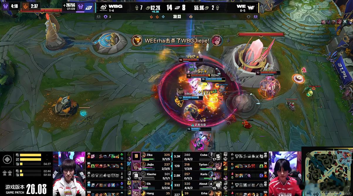 恭喜WBG先下一城，大家认为今天WBG状态如何？WBG打WE先下一城WE对战WB
