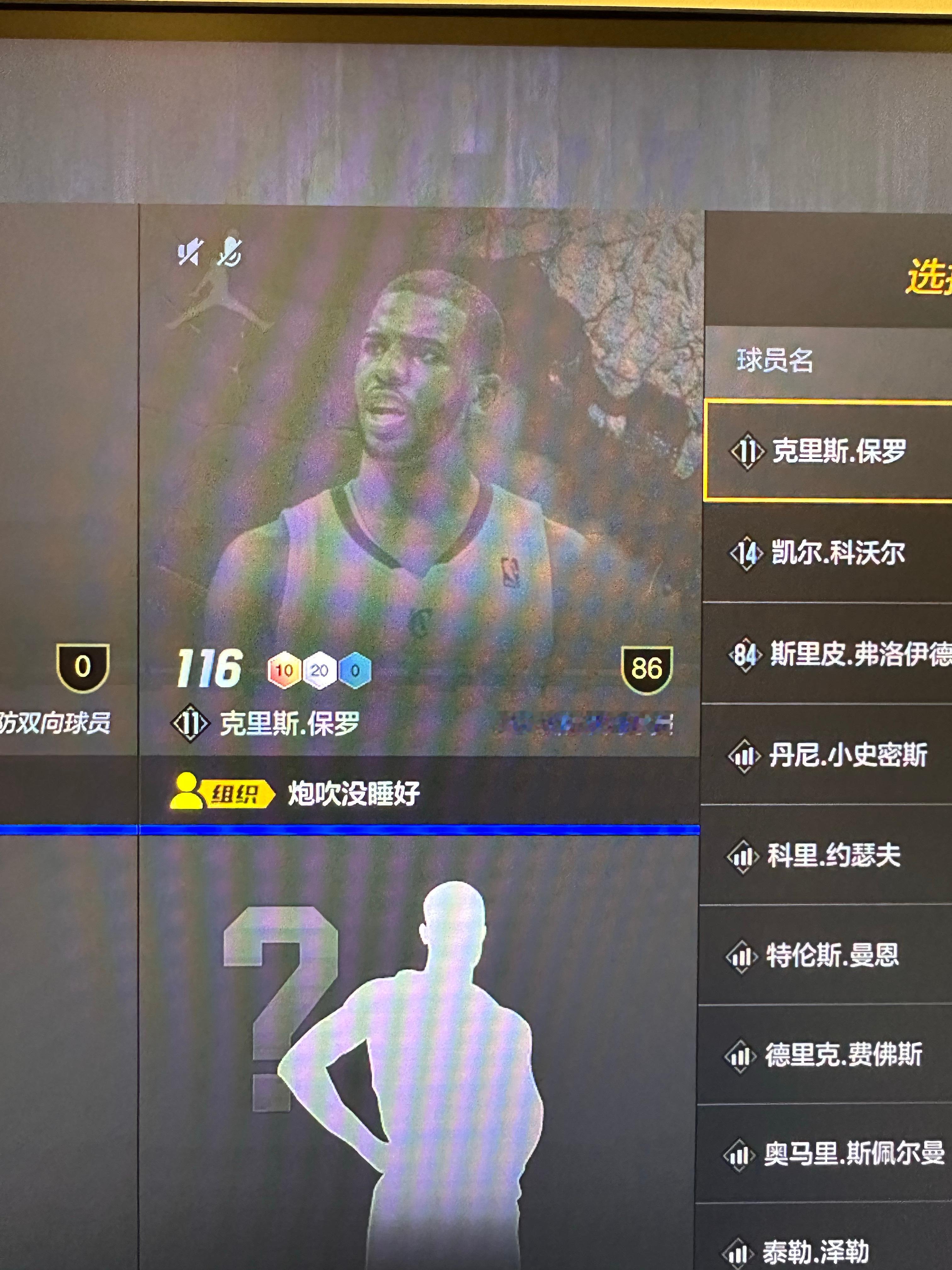 国一炮上线了我的观赛搭子 ​​​