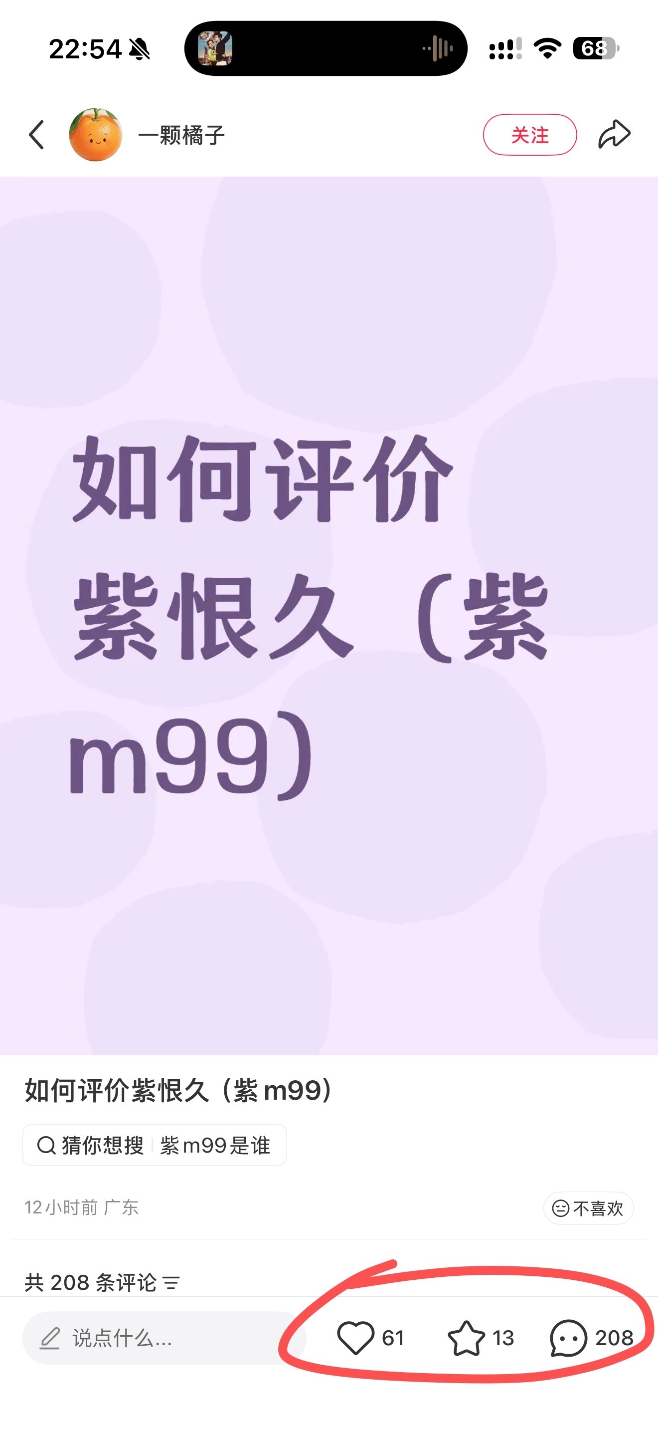 好可怕的国民度 