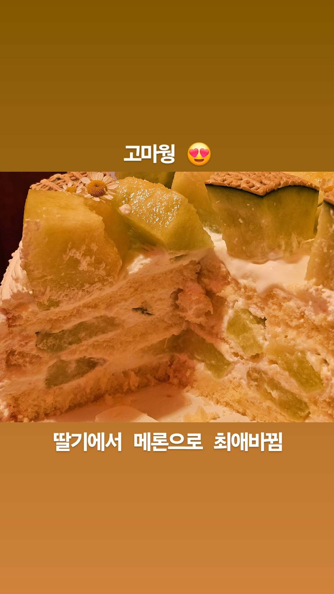 “CB百蓝_。260621金厉旭 ins story更新四则：3️⃣金氏俱乐部罗