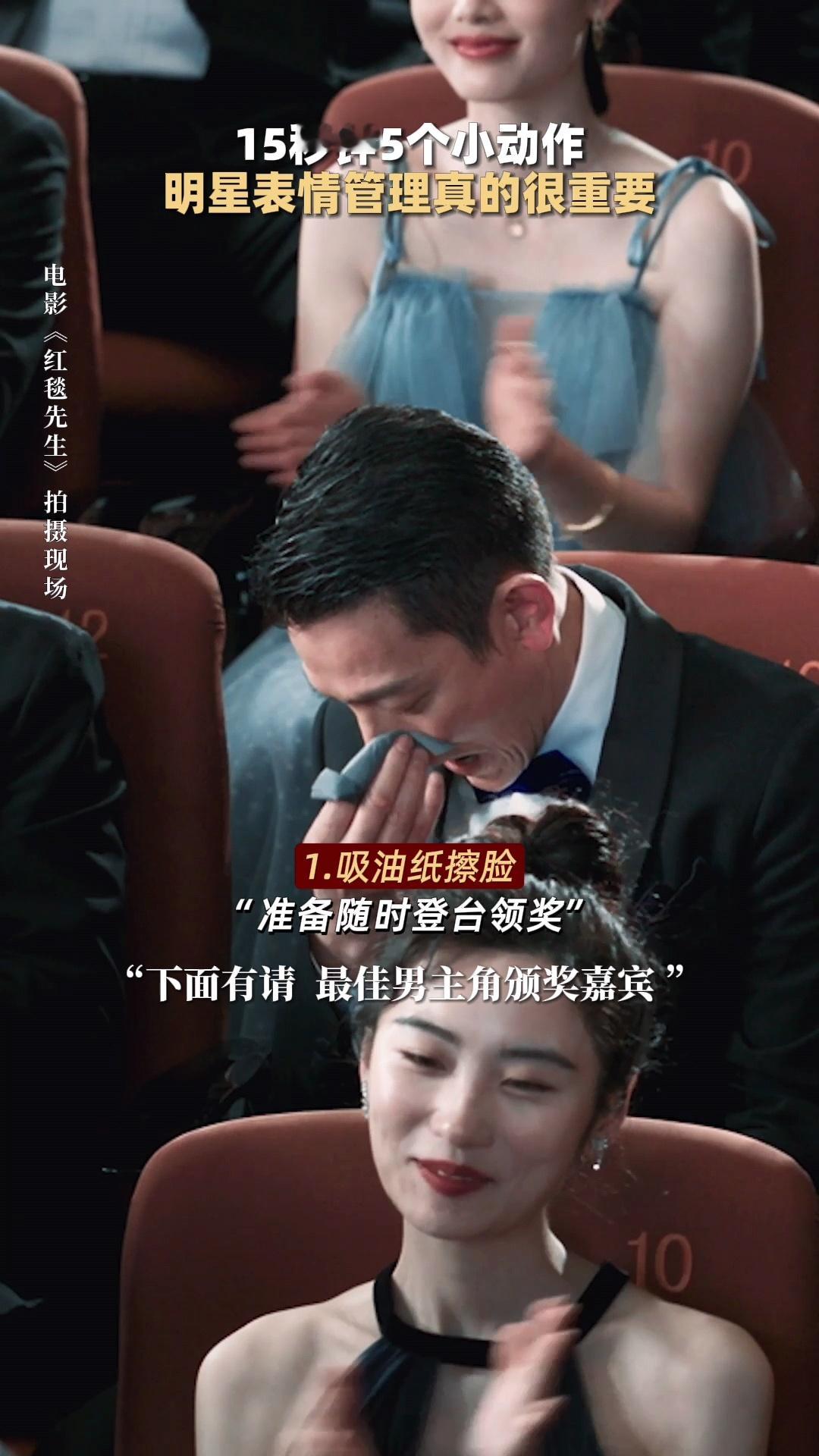 #刘德华新片好会演##刘德华微表情演技# 电影《红毯先生》刘德华微表情演技，表情