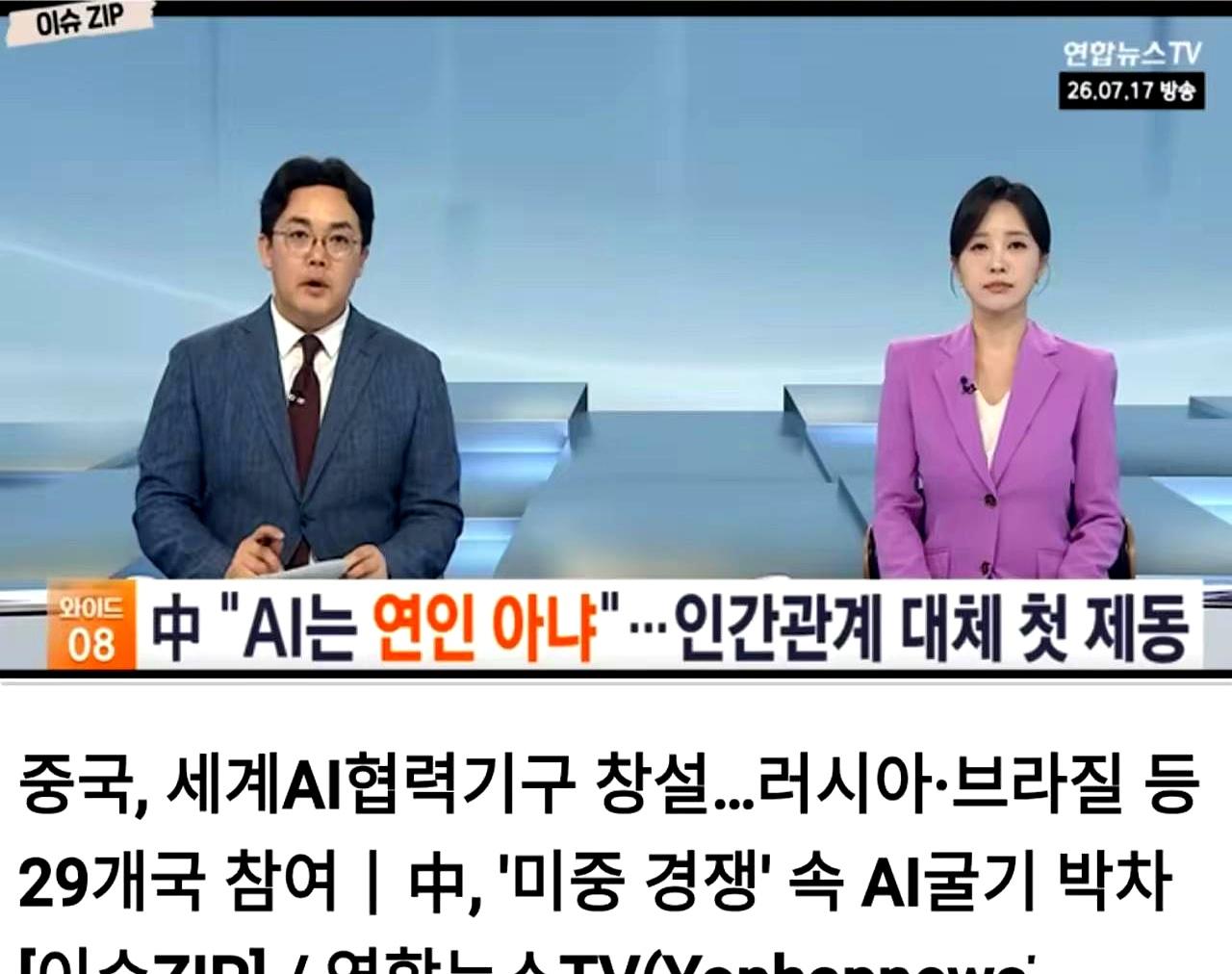 老美还在满世界挥舞大棒搞封锁，咱们转头就带着29个兄弟在上海干了票大的，直接把韩