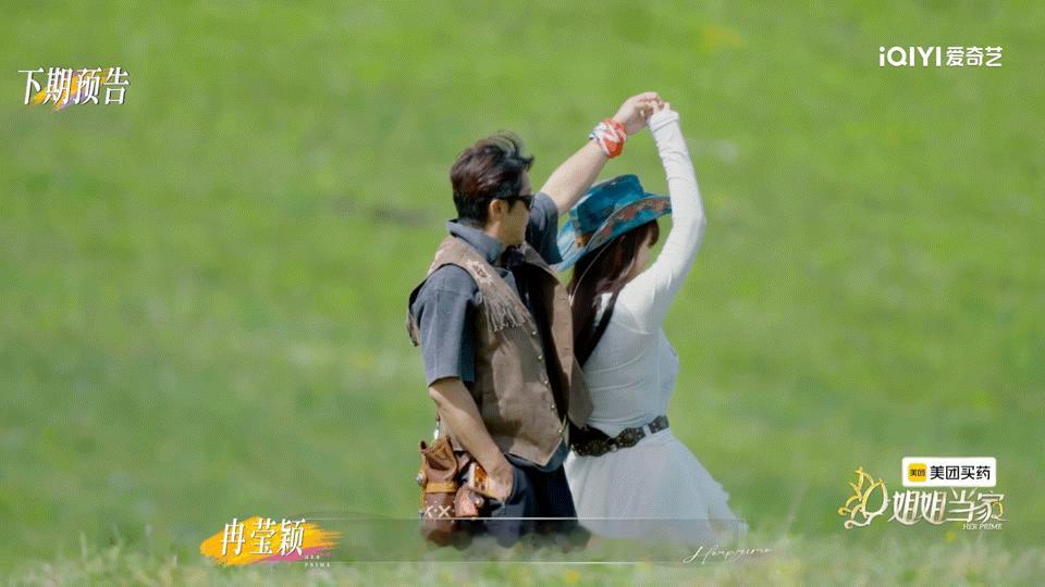 冉莹颖邹市明再见爱人变妻旅姐姐当家 万万没想到被邹市明冉莹颖嗑到！本来以为是调解