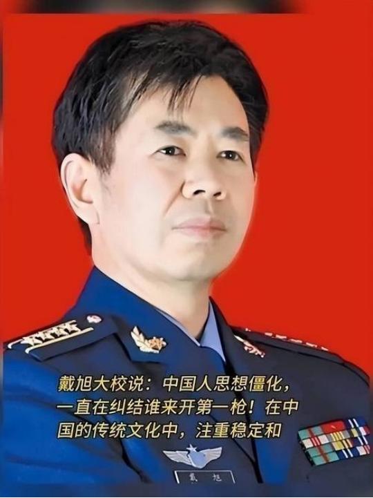 戴旭大校曾说过：中美两国一旦开战，美国有能力把中国的沿海城市全打烂，但中国也可以