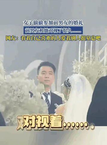“太遗憾了！”这句话放在2026年7月2日江苏那场婚礼上，实在太贴切了。
 
一