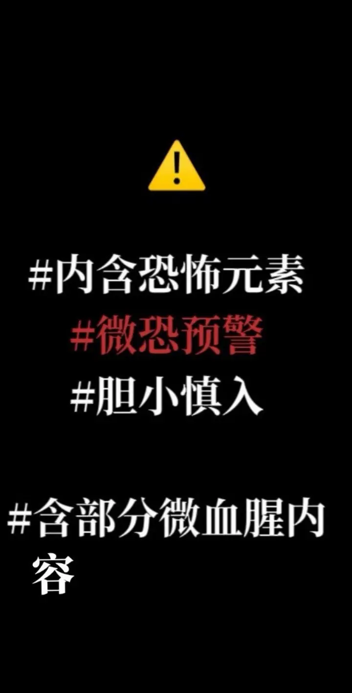 就算变成了僵尸我也会好好过日子的。 （上一条被抬走了再发一次抱歉😢