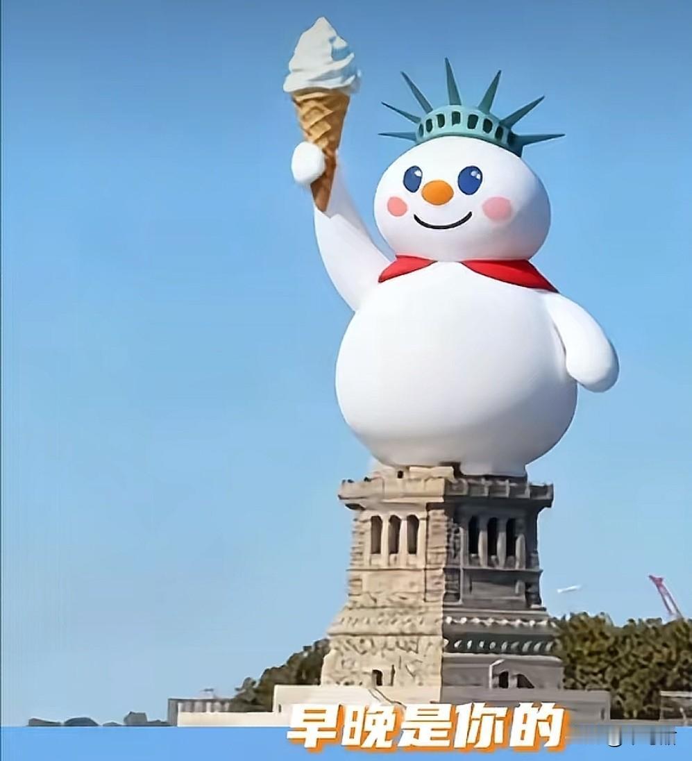 谁能想到，我们的雪王卷到美国了！蜜雪冰城1.19美元横扫外网，这是要从国内卷到欧