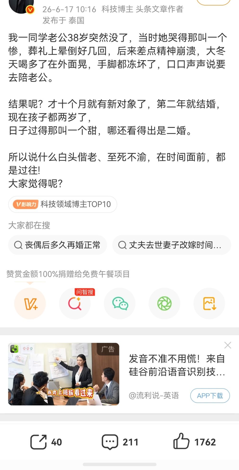 人间观察 痛苦是真的，幸福也是真的。只有时间足够长，才能表明那痛苦是真的吗？这种