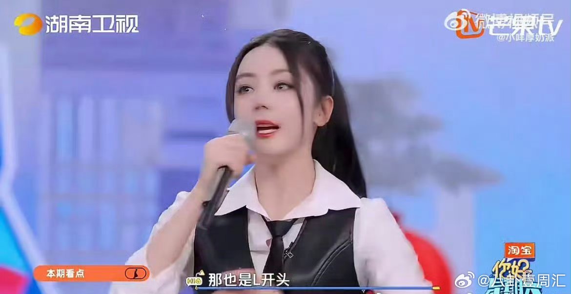 热巴的“口技”表演绝了！用嘴模拟弹琴，居然弹出了一首歌的调子。迪丽热巴用嘴弹了一