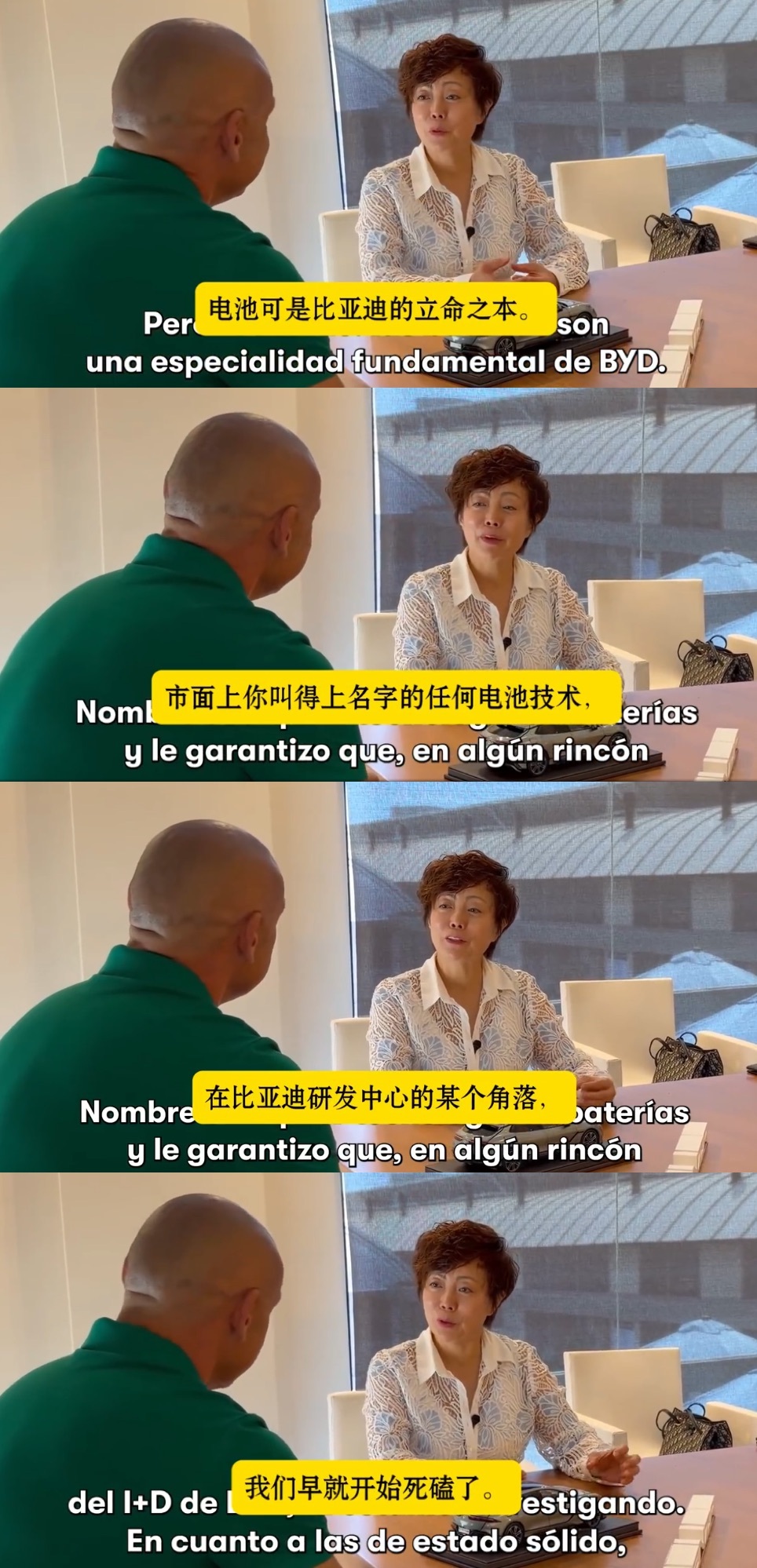 比亚迪：固态电池汽车，明年见[不愧是你] ​​​