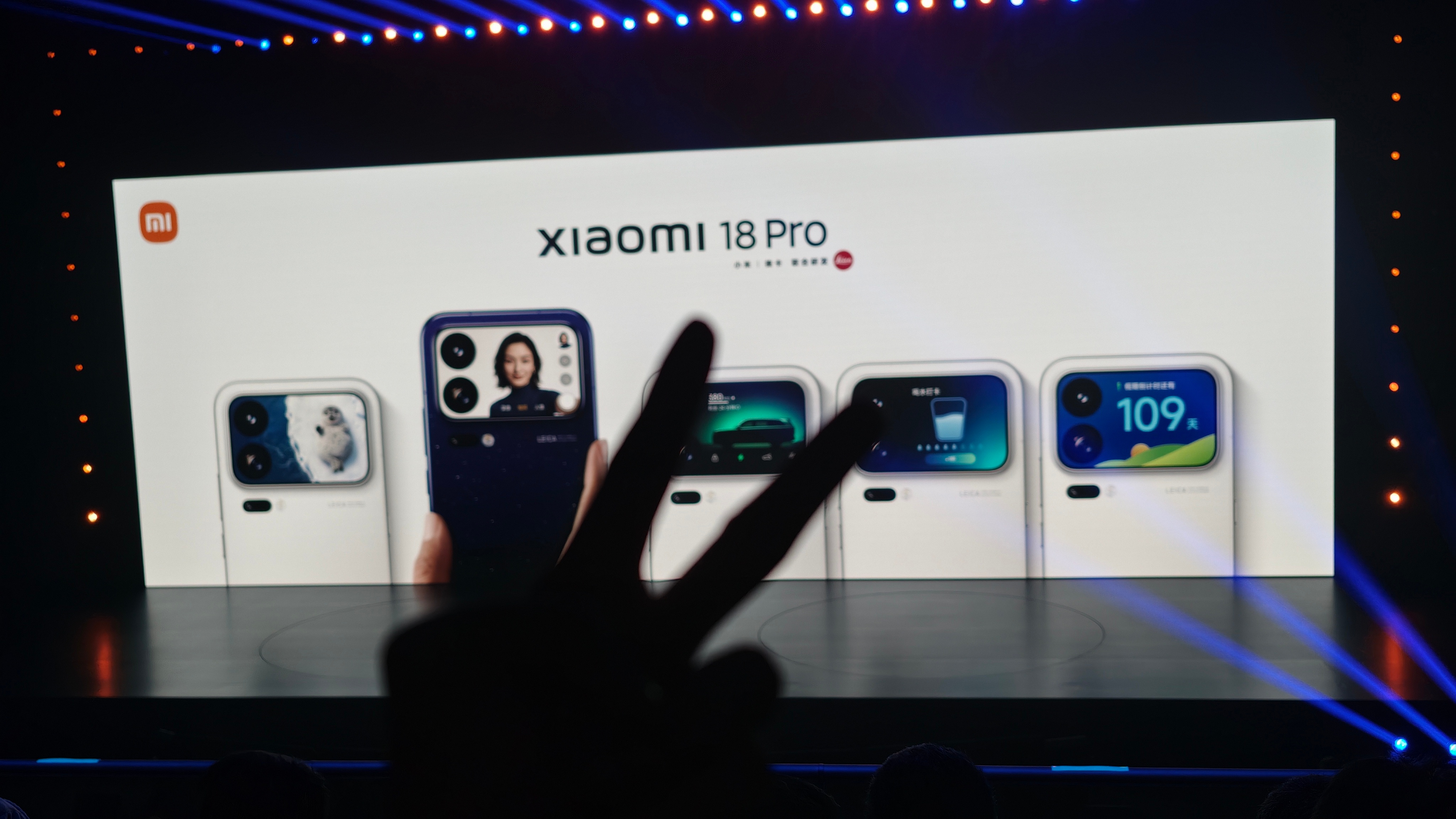 我感觉大家更关心的是今晚雷总在不在现场小米发布会小米18 ​​​