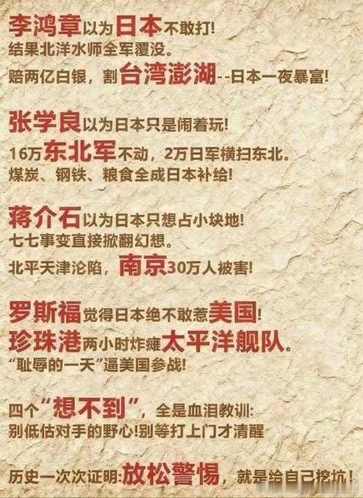 日本不是表面上那样所谓的“礼貌”，内在非常极端，这种心理几乎驻扎全民心中，不能放