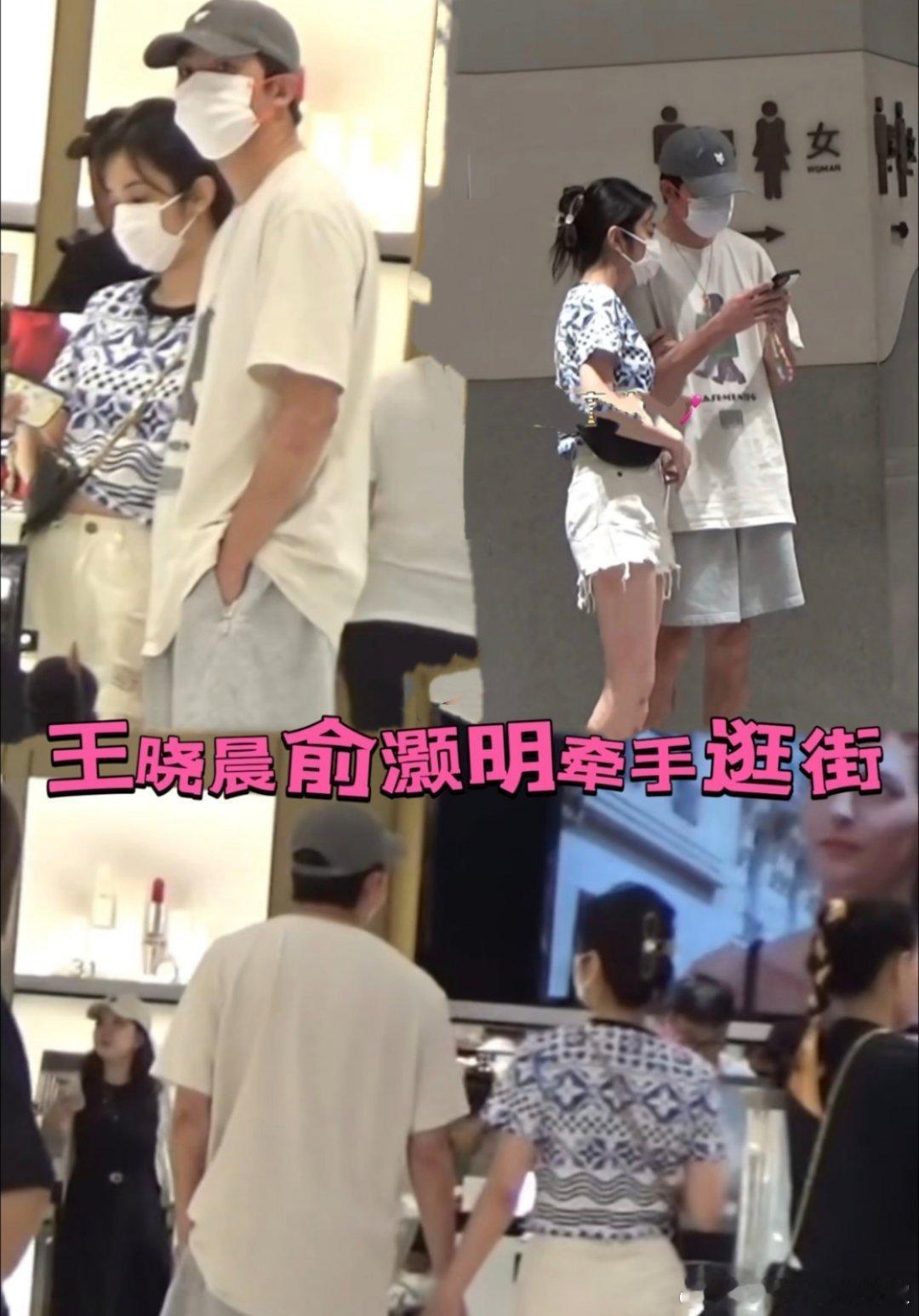 网友偶遇俞灏明王晓晨约会，两人大方牵手，恋爱一年感情稳定。据悉，两人因合作网剧《