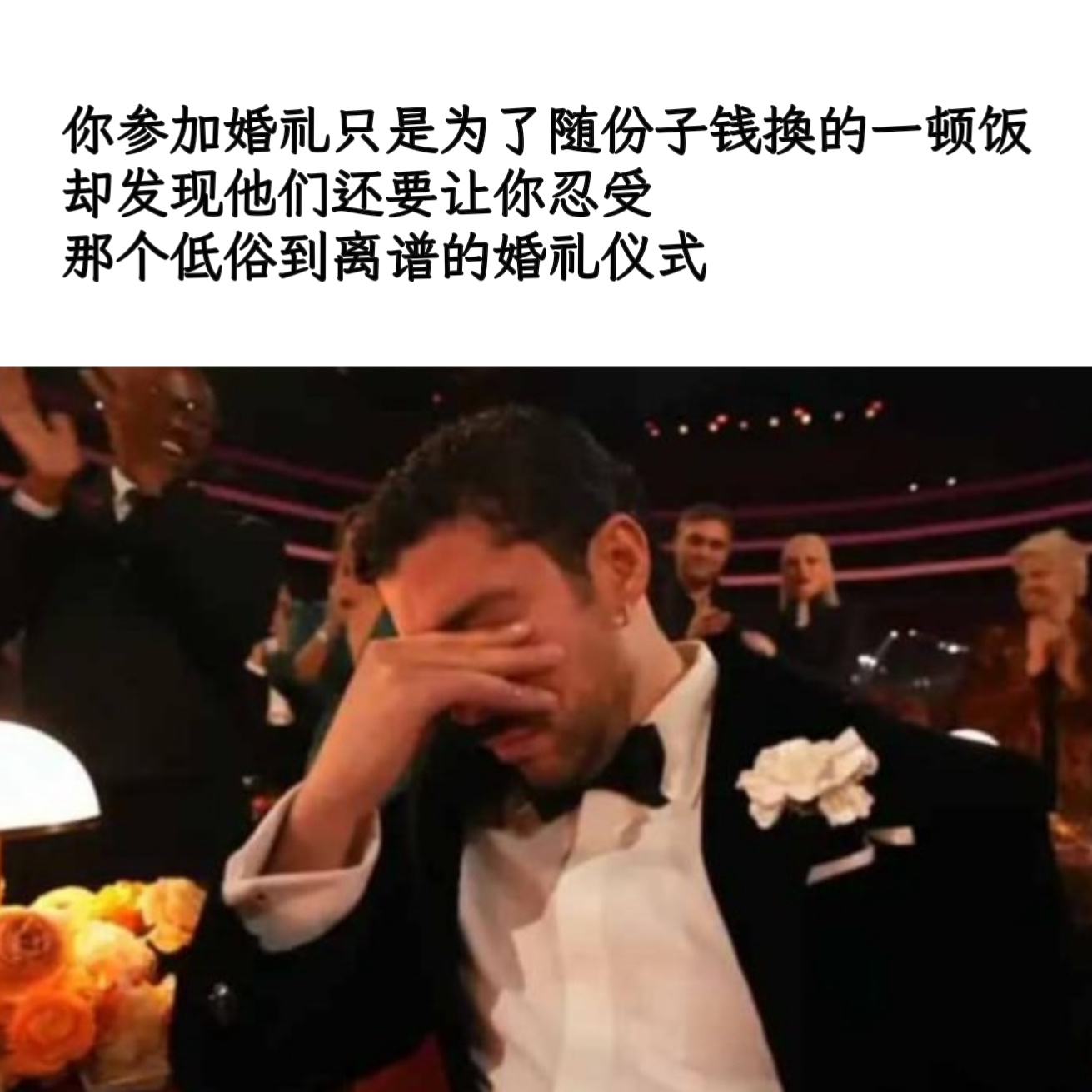 花钱受罪memes